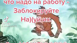 Мошеники
