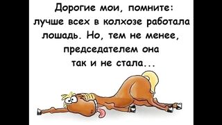 Рабочие будни!!!