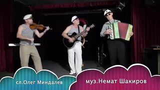 Скрипач из Одессы