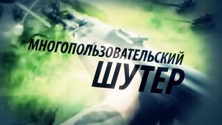 Армии России