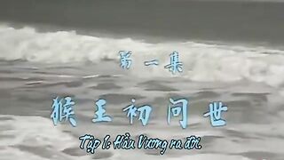 Tây Du Ký 1986 Tập 1 VietSub