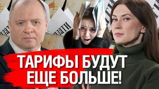 Экстренно! В каких городах повысят цены на газ будут протесты!