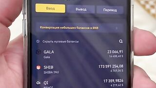 Соло-майнинг на CPU