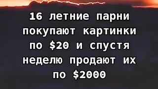 Монеро