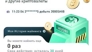 Что такое майнинг на процессоре 2