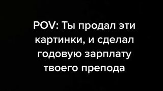 В чём различия эффективности оборудования