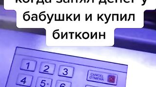 Технология подбора