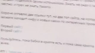 так называемые майнинговые фермы