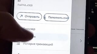 Криптовалюта