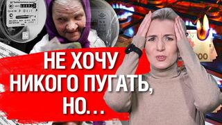 Шок! Уже в апреле! Как только закончится отопительный сезон…газ по
