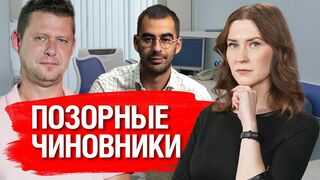 Скандал! Трухина "слили" это только начало! Коррупция и подставы!