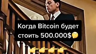 Криптовалюта хранится в цепочках