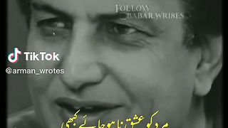 Mard Ka Ishq|Khalil ul Rehman Qamar