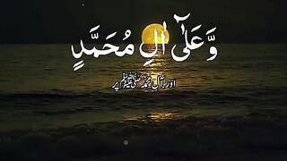 د رو د شريف ...... میری ویڈیو کے ایڈپر کلک کرکے دیکھے