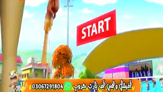 چاچا بھتیجاا