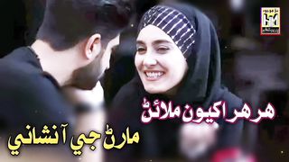 Har Har akhion milain