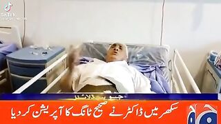 News.doctor ki laprvay
