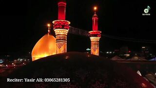 Qasida Hazarat Abbas | 4 Shoban 2023 | Yasir Ali