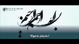 Salam Farmandey .URDU .ENGLISH
