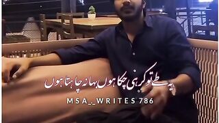 Sad Urdu poetry | sad Urdu shiry 2023 #shorts #shiry