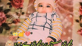 Ya parda ha kia tama sha #2023 trending video#