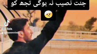 Naeem rind