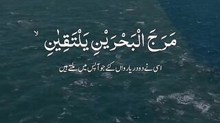 Tilawat y quran