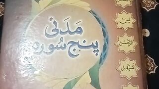 درود پاک ❤  درود پاک پڑھنے سے ہمارے گناہ  معاف  کردیئے جاتے ہیں۔ سبحان ﷲ