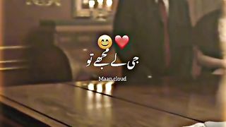 heart touching song