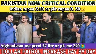 Pakistan is going a very bad condition due to this time dollar and petrol