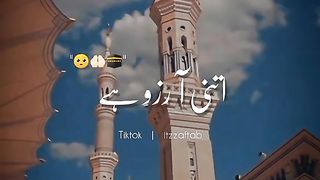 Itni Arzoo hay