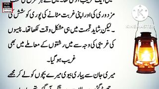 Aourat Ghar Chor Ker Keon Gai _ Hindi moral stories _ story _ cartoon for kids
