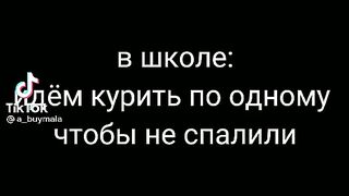 Угар, приколы