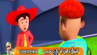 karton Chacha Bhateja