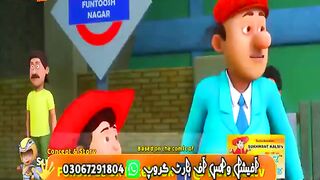karton  chacha bhateja