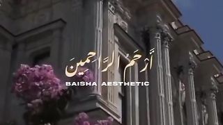 Allah says in Quran