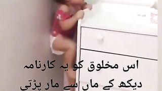 Duniya ki ajeeb makhlooq