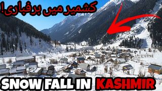 Snowfall in kashmir|| Kashmir Main Barafbari|| کشمیر میں برفباری||#sirajlaghari