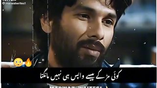 Ek sach