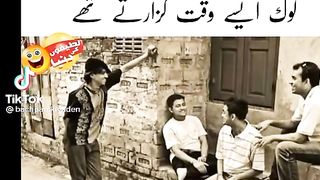 Mobile say phelay ka dor...uff