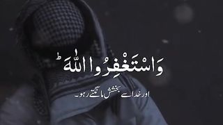 Quran tilawat beautiful Recitation ????