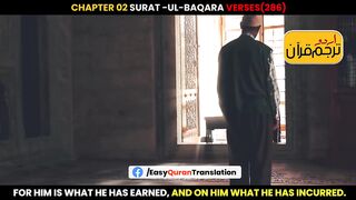Surat-ul-Baqara Verses 286 Urdu Translation