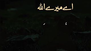 Allah Meri madad ferma