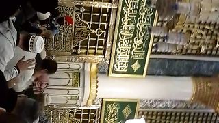 Roza ki jaliya