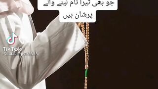 Jumma ke din dua.