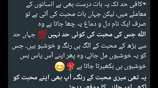 Words❤ of???? life❇️