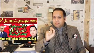 معاہدہ لوذان کیا ہے