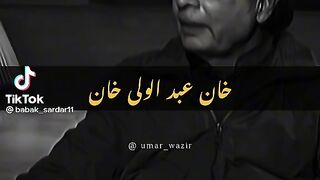 Chodry nisar interview