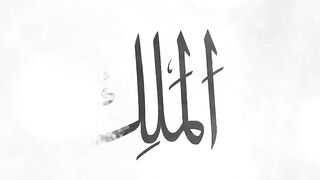 Asma Ul Husna ???? NAME OF ALLAH