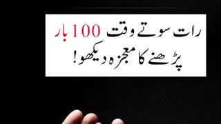 YaAllah ll یا اللّٰہ